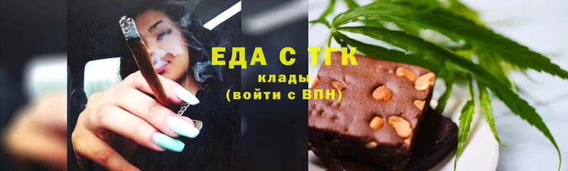 Canna-Cookies марихуана  Боровск 